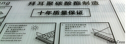 Ǫ��ꖹ��ʮ���|�����Cչʾ�D